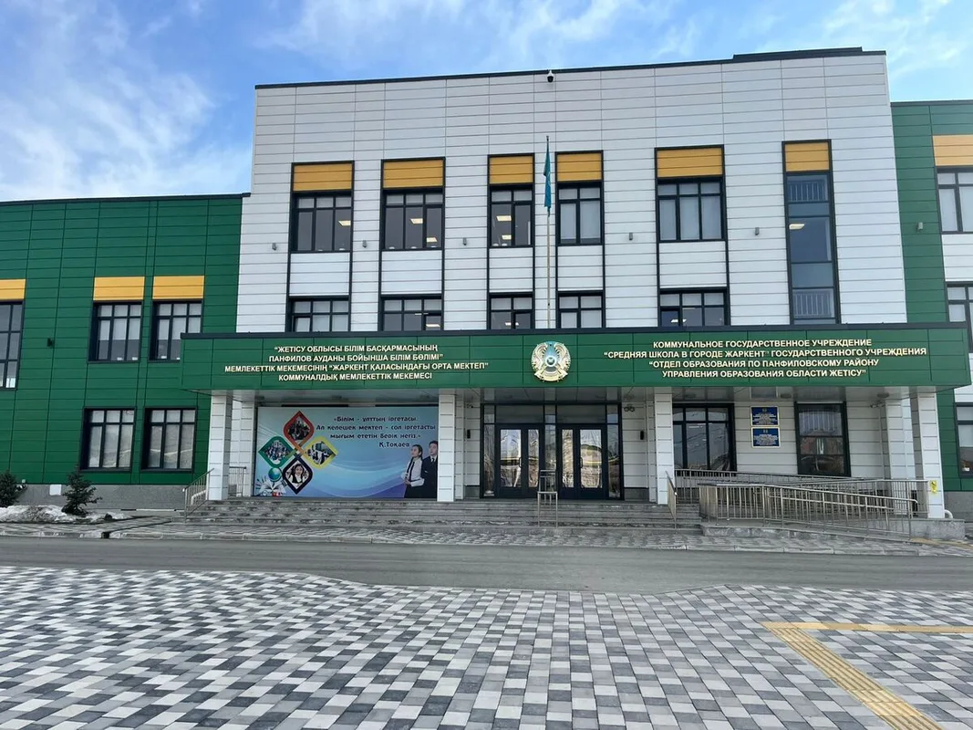 Школьники в современной комфортной школе города Жаркента на занятии по робототехнике