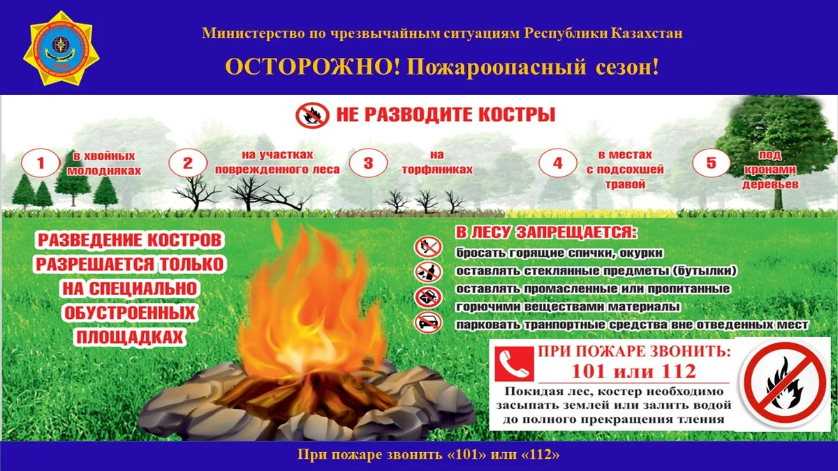 Семья отдыхает у водоема, мужчина тушит небольшой костер, на фоне видны горы Жетісу.