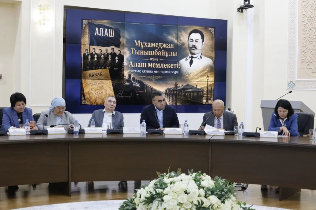 Круглый стол, посвященный наследию Мухаметжана Тынышбаева, во Дворце языков Талдыкоргана