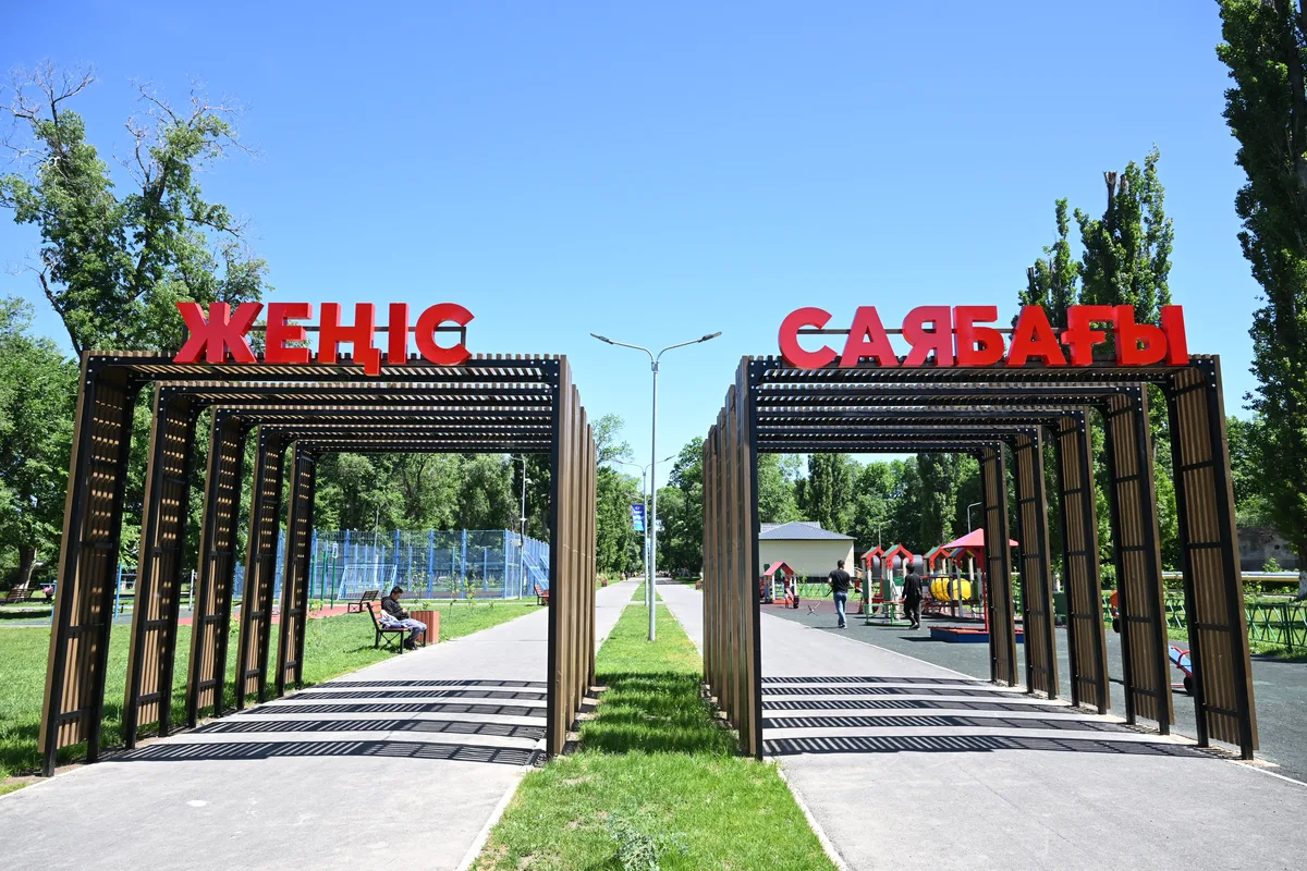 Новый парк «Жеңіс» в селе Карабулак Ескельдинского района Жетісу после реконструкции