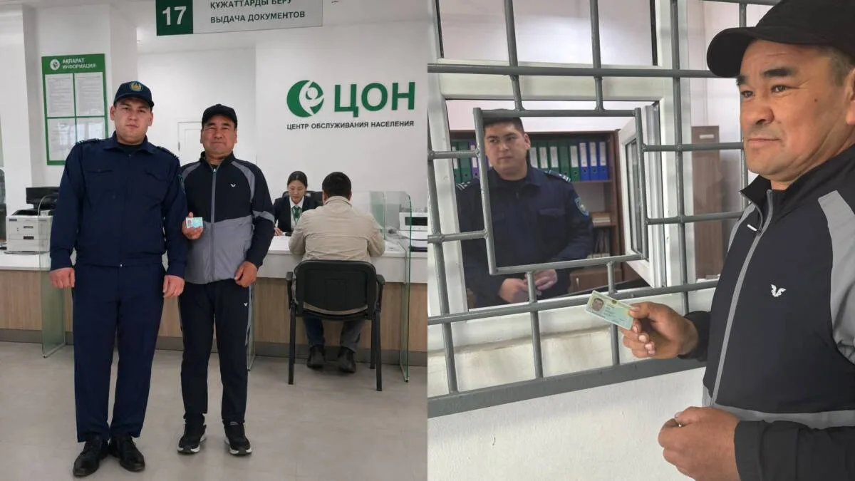 Самат Жанеков с улыбкой держит свое первое удостоверение личности, полученное в 42 года.