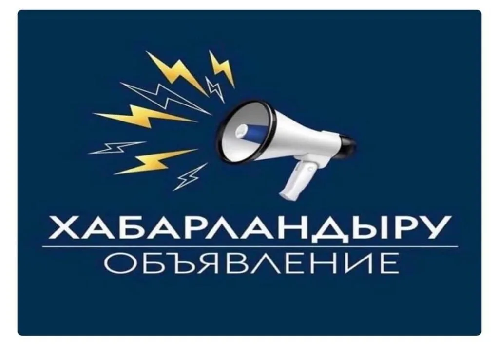 Здание акимата города Талдыкорган, где пройдет обсуждение коррупционных рисков.