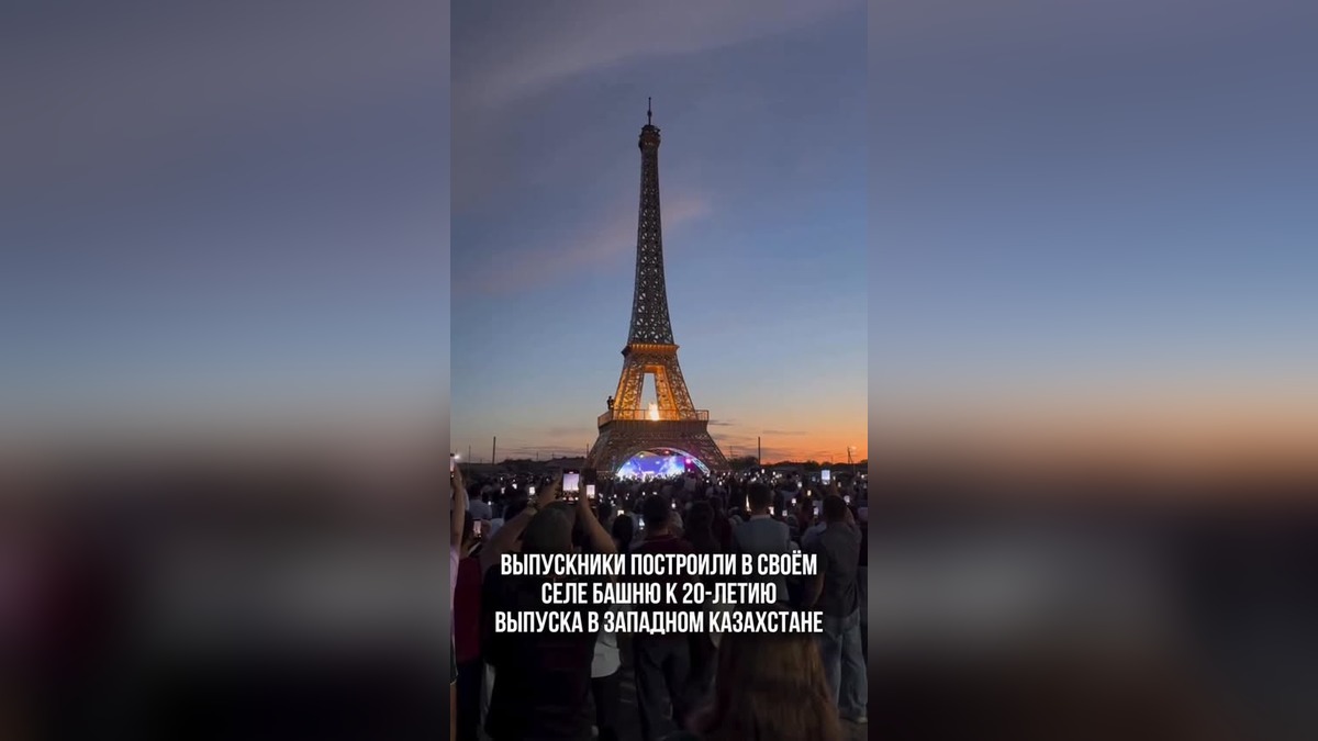 Выпускники 2006 года построили Башню Ынтымақ в селе Жалпақтал