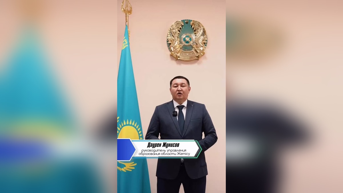 В Жетысу утвердили новые правила проведения выпускных вечеров в школах