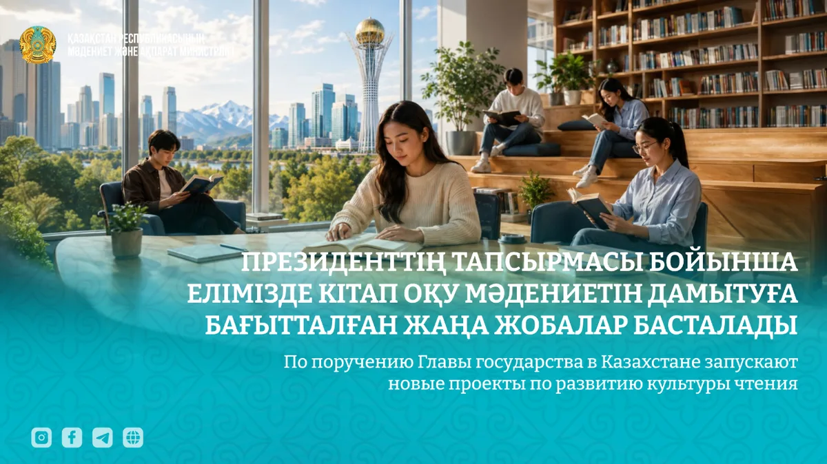Девушка читает книгу в современной библиотеке, на фоне виден экран планшета с электронной книгой