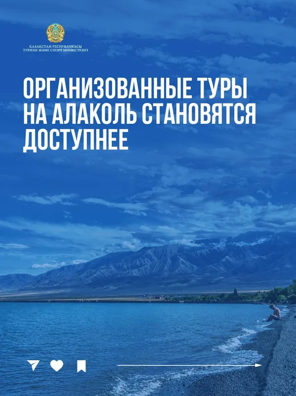 Панорамный вид на соленое озеро Алаколь с чистой водой, песчаным берегом и горами на горизонте