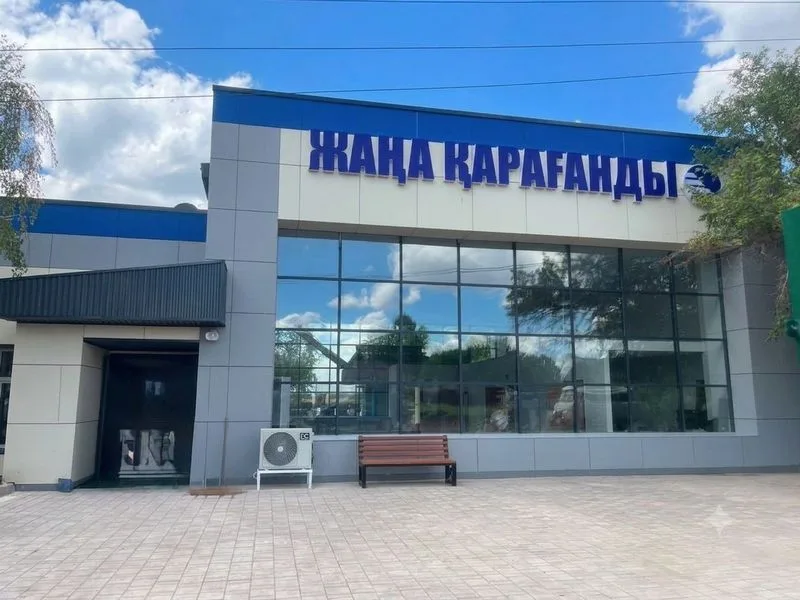 Модернизированный фасад железнодорожного вокзала Караганда-Сортировочная, готовый к приему пассажиров.