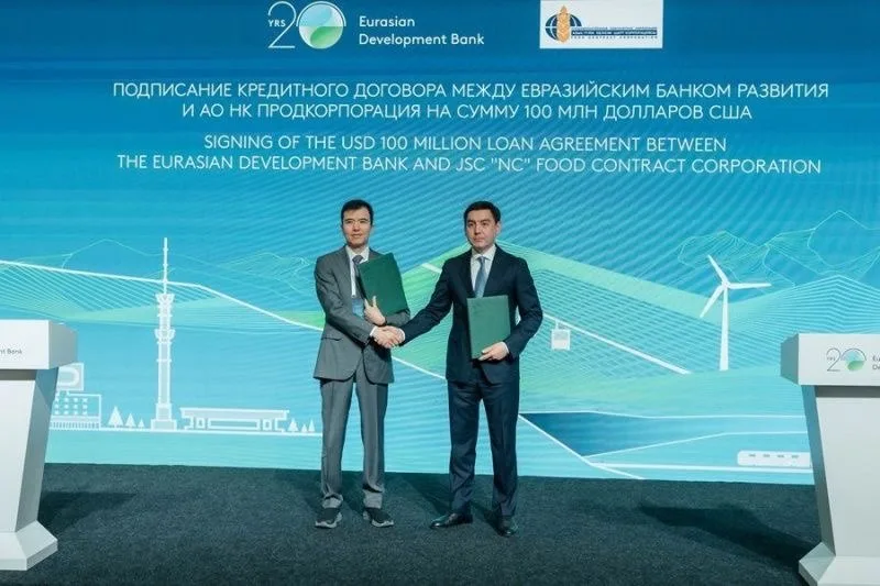 Представители АО «НК «Продкорпорация» и ЕАБР подписывают соглашение о кредитной линии на бизнес-форуме.