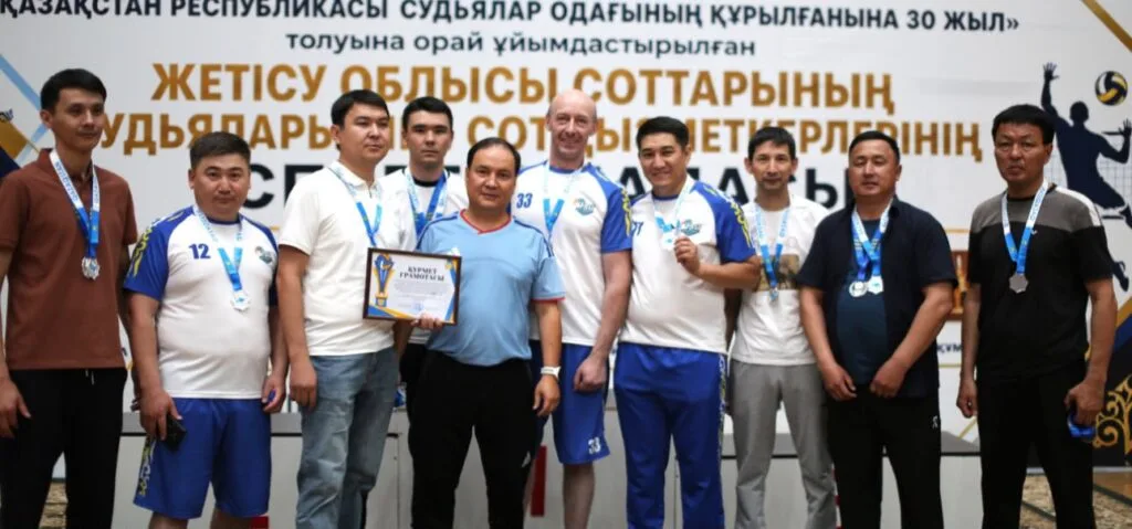Судьи области Жетісу в спортивной форме на спартакиаде в Талдыкоргане, вручение наград победителям