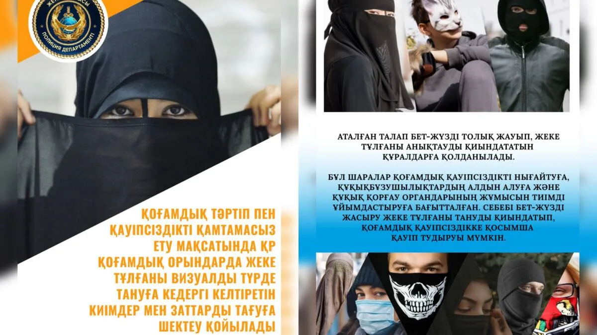 Полицейский патрулирует улицы города Талдыкорган