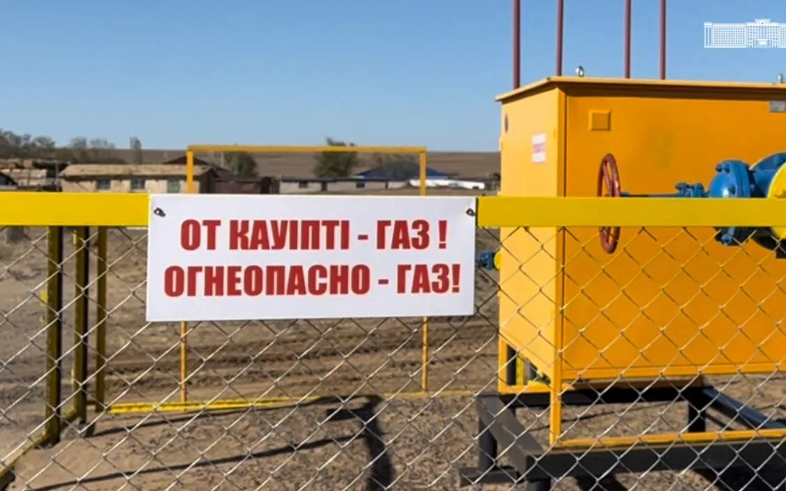 Новые газовые сети в одном из сел Кербулакского района области Жетісу.