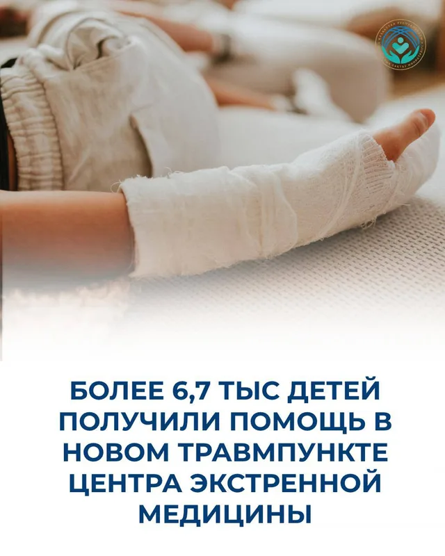 Медицинский персонал оказывает помощь ребенку в современном травмпункте, демонстрируя доступность экстренной помощи.