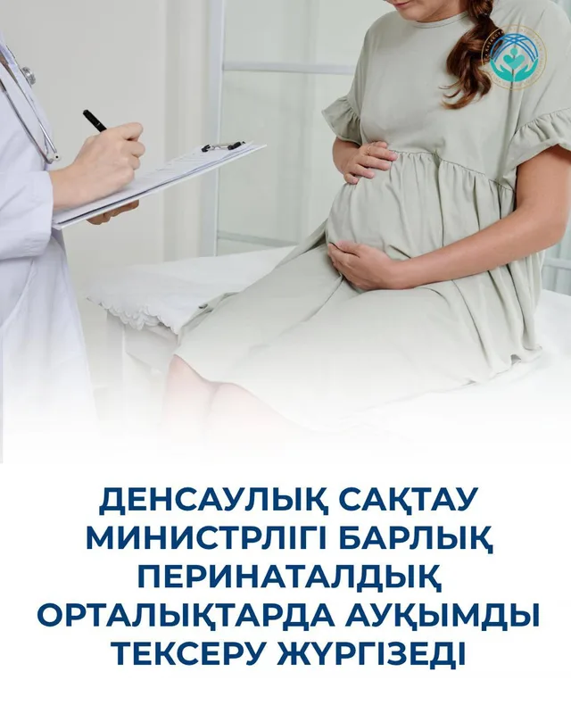 Медицинский персонал в масках и халатах осматривает новорожденных в современном перинатальном центре.