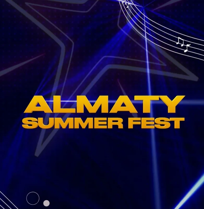 Зрители смотрят выступление артистов на сцене летнего фестиваля ALMATY SUMMER FEST в Алматы.
