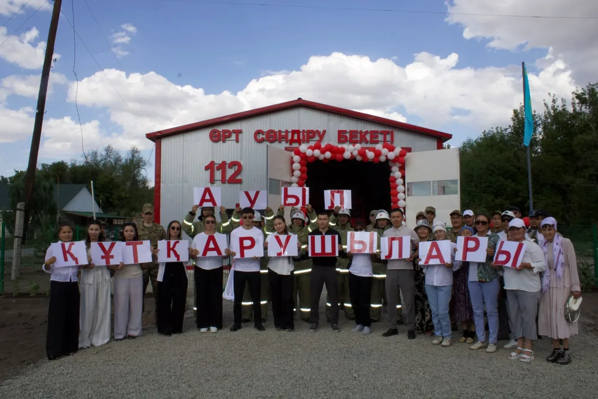 Торжественное открытие добровольного противопожарного формирования «Ауыл құтқарушылары» в селе Екиаша с участием представителей ДЧС и акимата, пожарной техники и жителей.