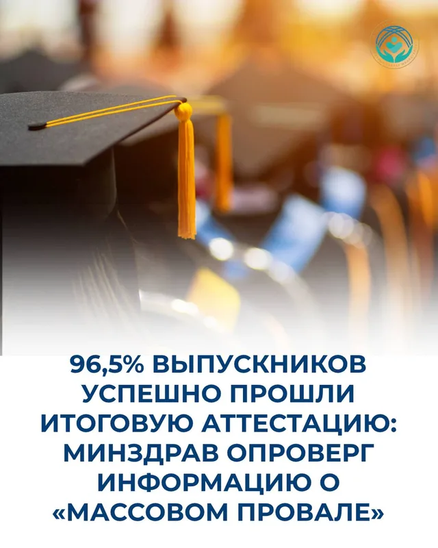 Группа молодых врачей в медицинских халатах обсуждает кейсы после успешной сдачи аттестации.