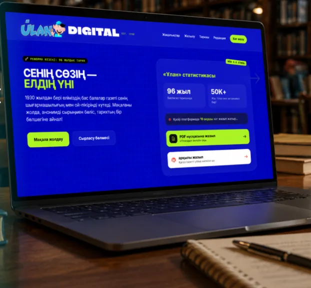 Дети в Казахстане изучают основы журналистики на новой цифровой платформе ulandigital.kz
