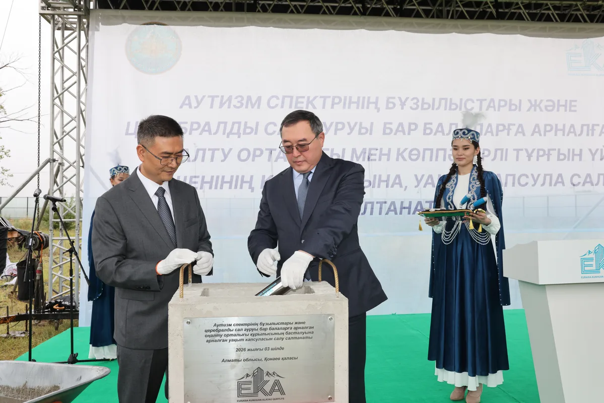 Аким Алматинской области Марат Султангазиев и гендиректор ТОО «Eurasia Kunhuan Alatau Qurlys» Цзян Шаоюн закладывают капсулу времени в основание будущего реабилитационного центра в Конаеве.