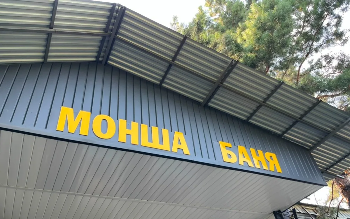 Люди идут к входу в городскую баню в Талдыкоргане во время летнего отключения горячей воды