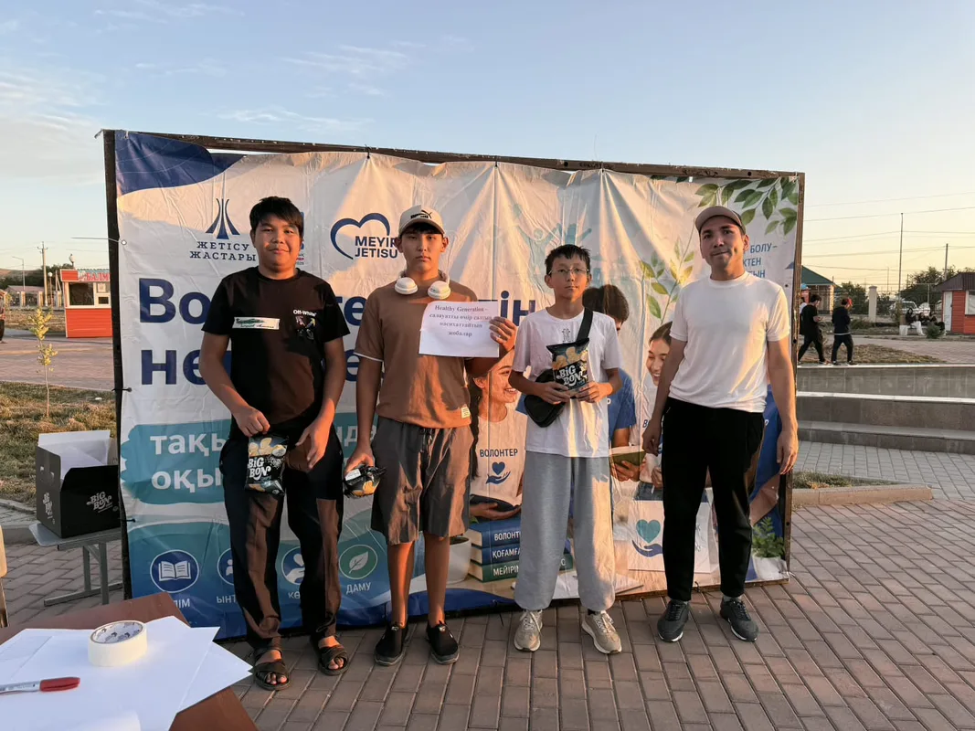 Молодежь на фестивале QOSYL FEST в центральном парке Сарыозека