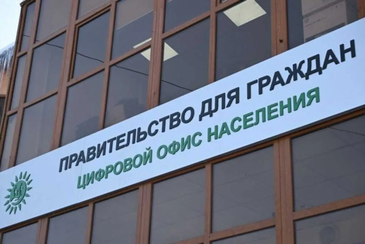 График работы ЦОНов в Талдыкоргане на День столицы в июле 2026 года