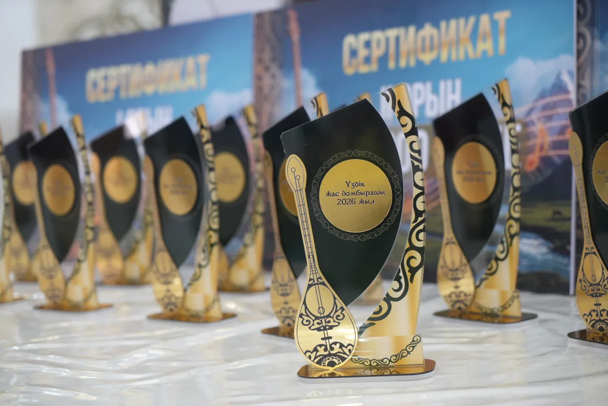 Юные домбристы Жетісу исполняют кюи на областном конкурсе в честь Национального дня домбры