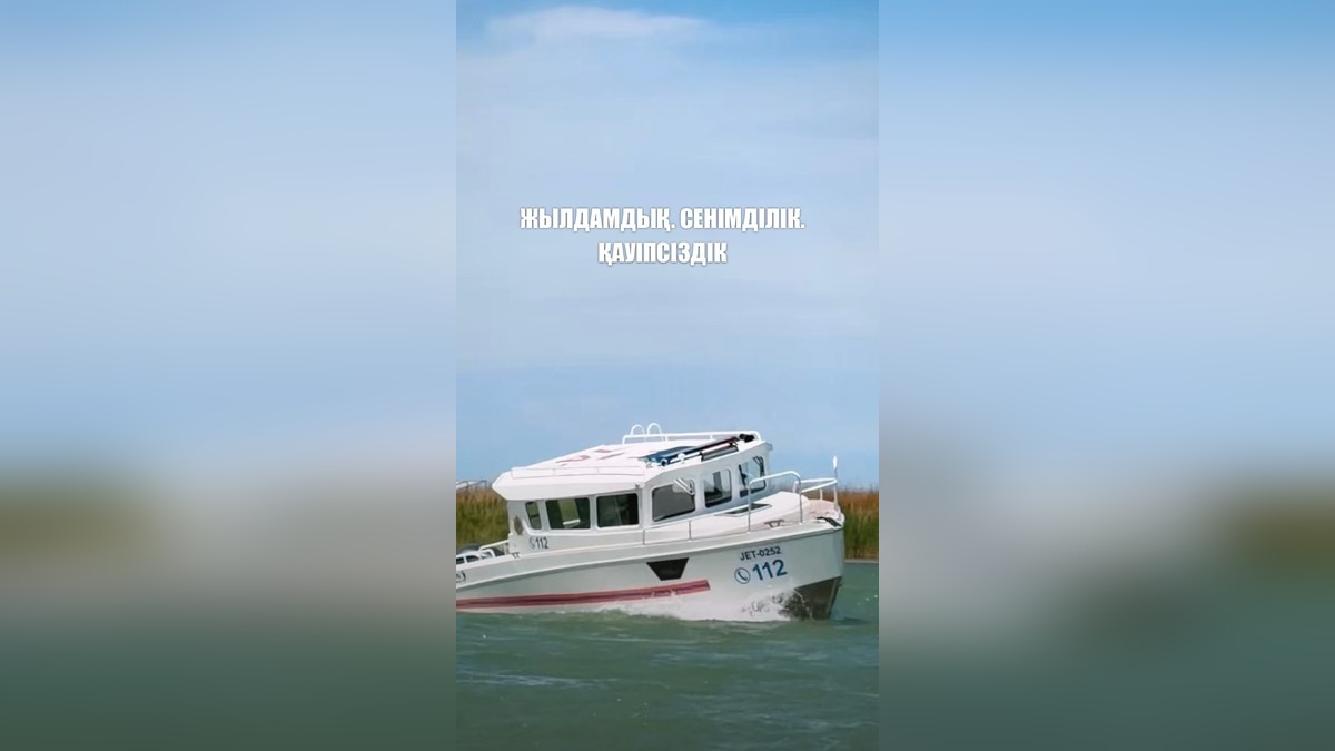 Современный спасательный катер обеспечивает безопасность на водоемах Жетісу