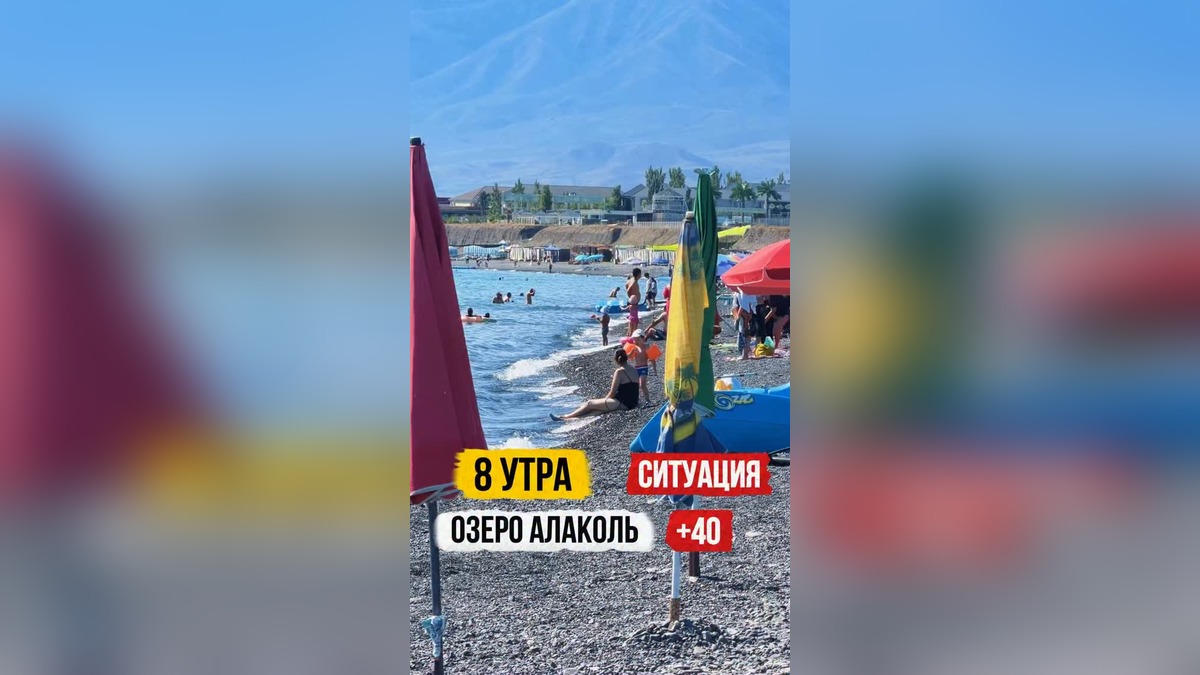 Температура воды на озере Алаколь 7 июля достигла +23,5 градуса