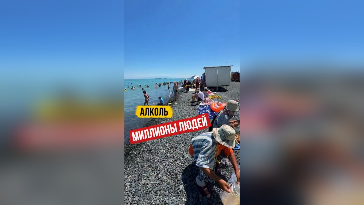 Алаколь в Акши переполнен туристами в пик сезона 15 июля