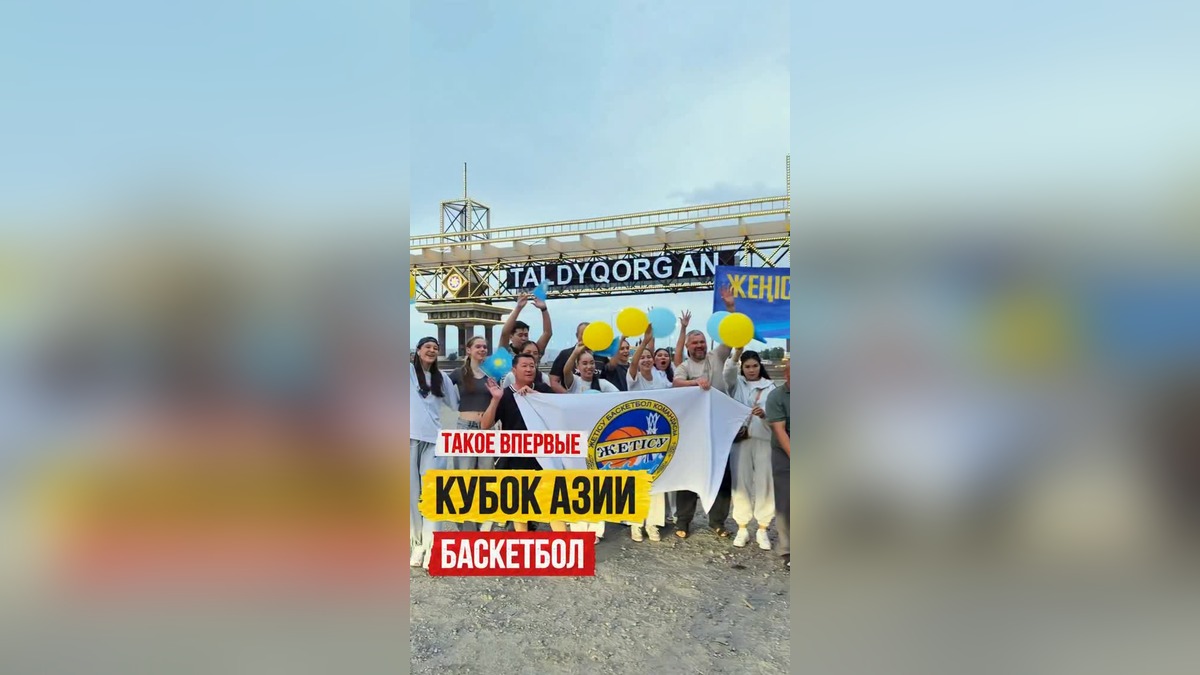 Баскетболистка Арай Нурболатқызы принесла Жетысу историческое серебро Кубка Азии