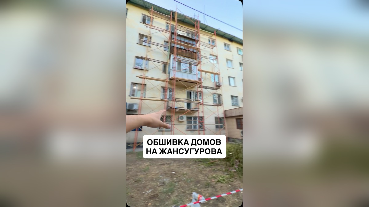 В Талдыкоргане начали обновлять фасады домов по улице Жансугурова
