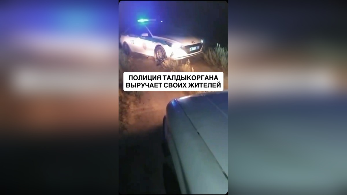 Полицейские Талдыкоргана вытащили машину таксистки из опасного места
