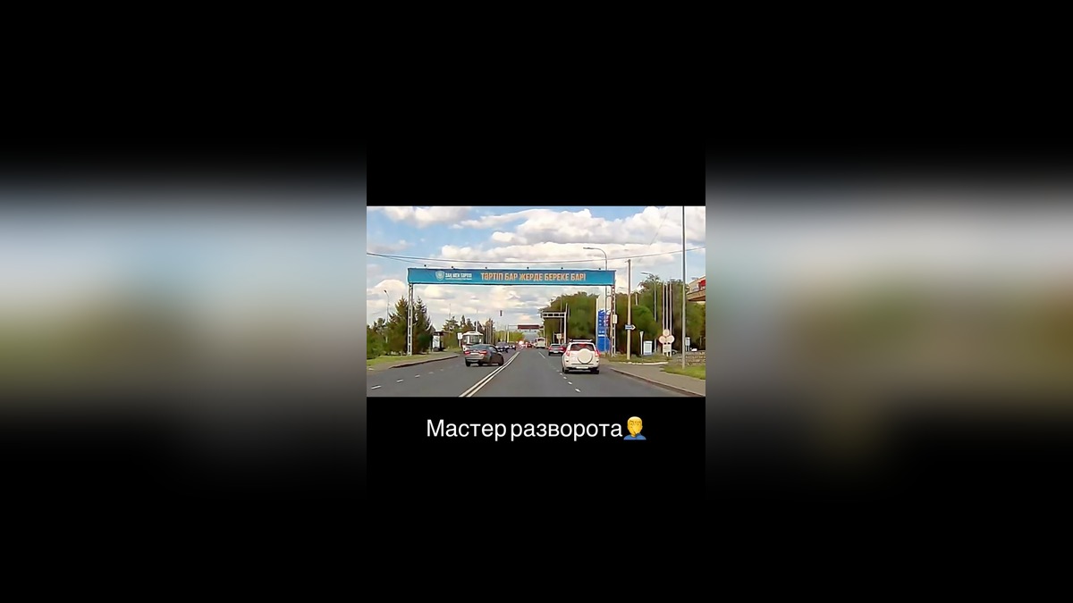 Водители Талдыкоргана создают аварийные ситуации на дорогах: подборка нарушений