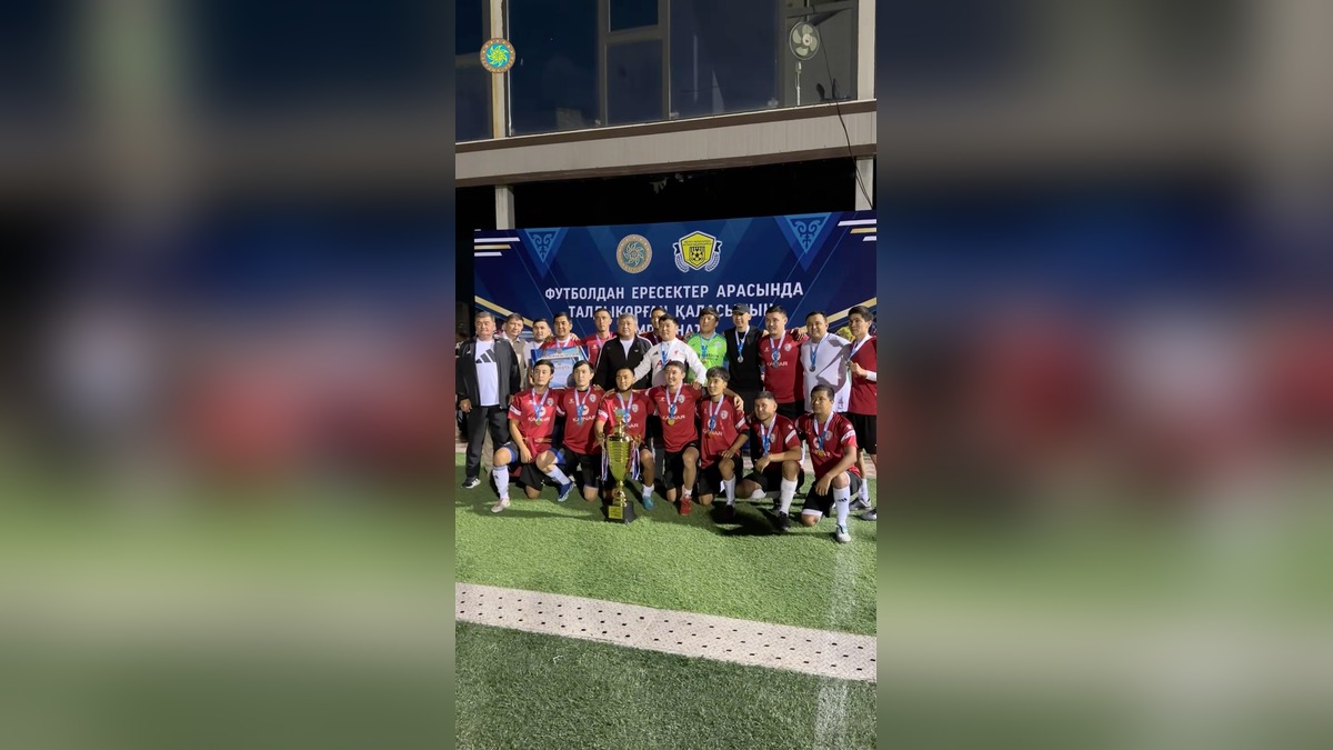 Команда «Гор.Акимат» выиграла открытый чемпионат Талдыкоргана по футболу