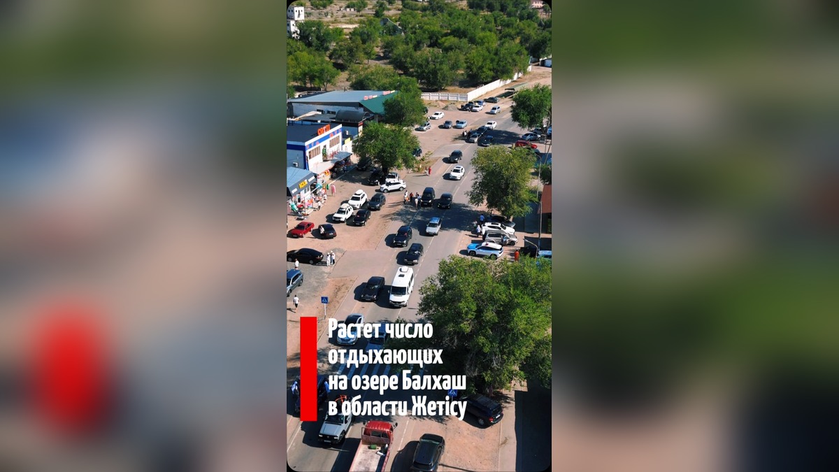 Озеро Балхаш в Жетысу привлекает всё больше туристов