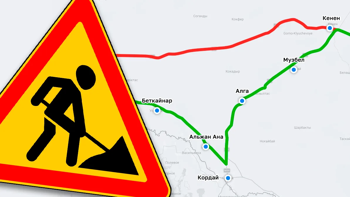 Автомобили едут по горной дороге на перевале Кордай в солнечный день, вокруг видны зелёные склоны.
