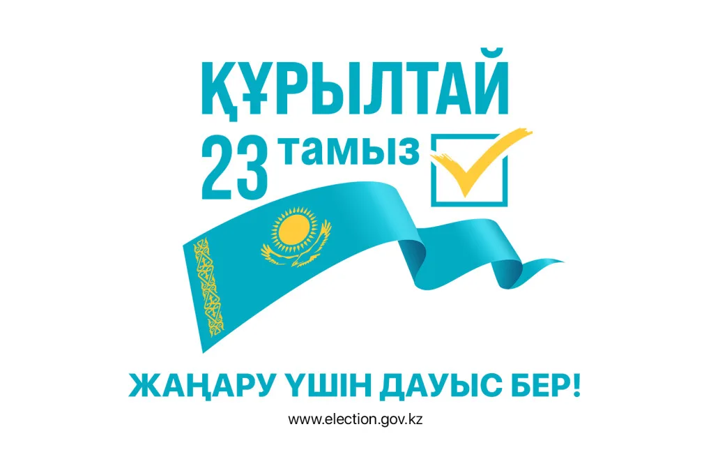 Онлайн-сервисы для поиска избирательных участков в Жетісу по ИИН