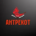 Антрекот