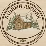 Банный Дворик