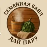 Дай Пару