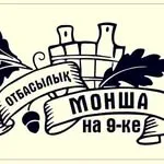 Семейная баня на 9-ке