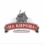 Баня на Кирова