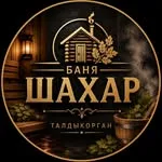 Шахар