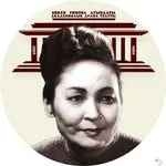 Областной Драматический Театр им. Б.Римовой