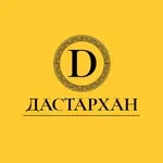 Дастархан