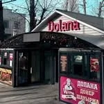 Долана