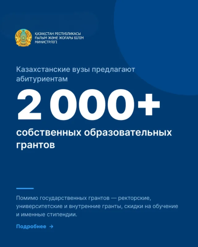 Студенты в университетской аудитории во время лекции, символизирующие возможности получения образования и гранты