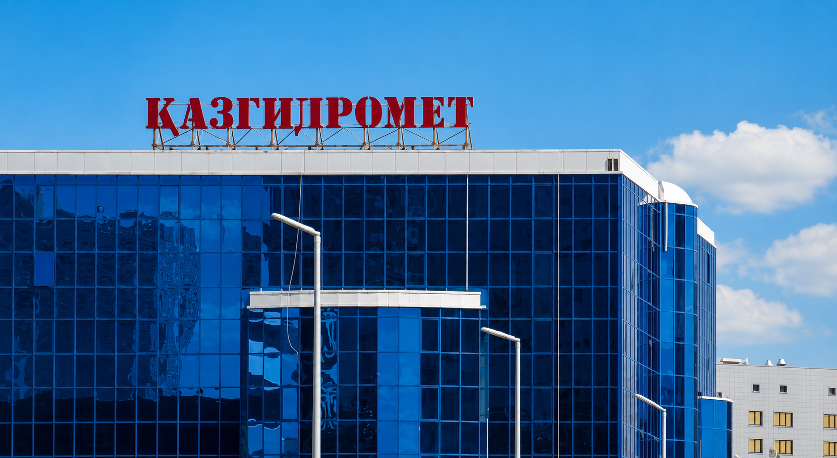 Прогноз погоды
