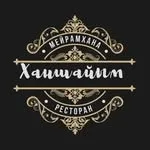 Hanshaiym