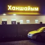 Hanshaiym